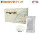 水溶性マグマン10g(粉末1g×10包) 中山栄基先生開発 BIE野生植物ミネラルマグマン粉末