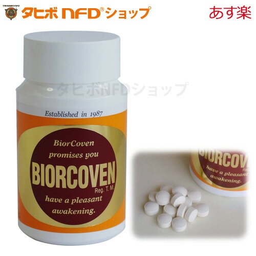 あす楽対応商品　送料無料　3個セット　森永乳業 ミルク生活 300g×3 大人のための粉ミルク