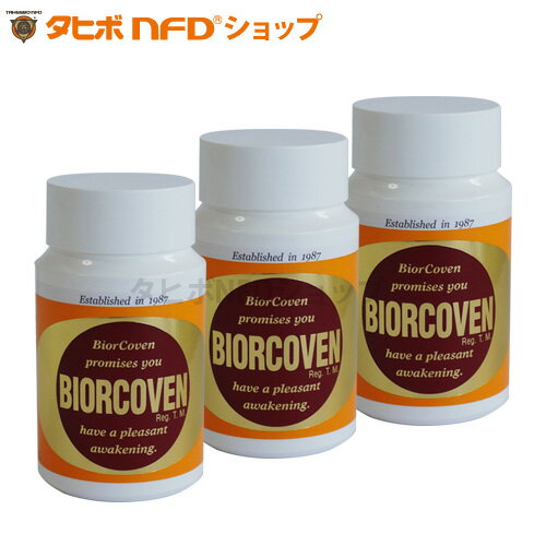 バイオコーブン(250粒)3個セット ム