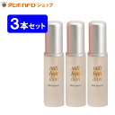 スキンエッセンス3本セット(美容液) ナフトフランディオン タヒボ化粧品 無着色・無香料・弱酸性 高保湿力