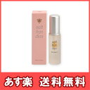 タヒボNFDスキンケア スキンエッセンス|ナフトフランディオン 無着色・無香料・弱酸性 高保湿力美容液【17時まで当日発送】【送料代引手数無料】