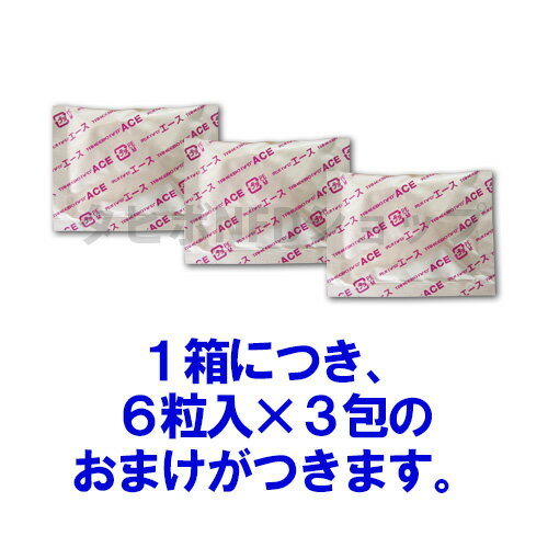 大人気新作 ポイントシールを集めてタヒボがもらえるキャンペーン実施中 初回特典有 タヒボジャパン社製タヒボ茶 タヒボｎｆｄショップ タヒボnfd タヒボジャパン社製タヒボ茶ダイエット 健康 タヒボnfd Ace エース 軟カプセル Ace エース 軟カプセル
