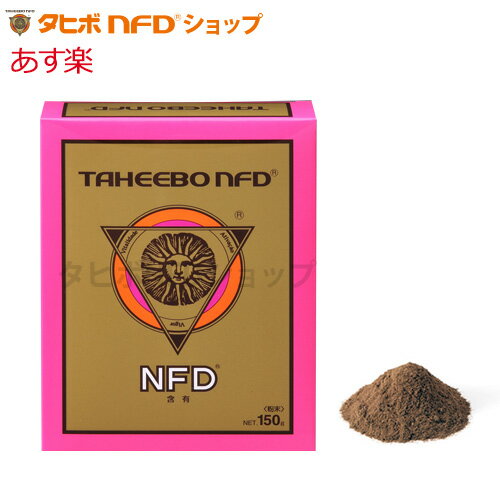 タヒボNFD 粉末 ｜タヒボジャパン社