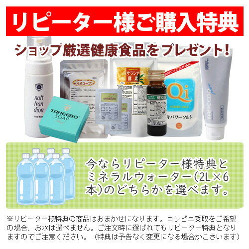 楽天市場 タヒボnfd ニューティーバッグ タヒボジャパン社製タヒボ茶 送料無料 タヒボnfdショップ みんなのレビュー 口コミ