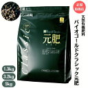 ☆SS期間中100円OFFクーポン☆◇正規取扱店◇ 天然活性肥料 バイオゴールド クラシック元肥 1.3kg / 3.2kg / 5kg観葉植物 熱帯植物 草花...