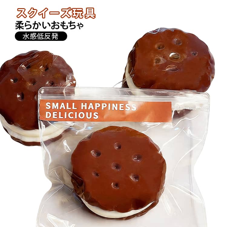 ぷにぷに スクイーズ 低反発 おもちゃ ストレス解消 大福 スイーツ そっくり 癒しグッズ かわいい もちもち 柔らかい 握って遊ぶ 子供 大人 スクイーズ玩具