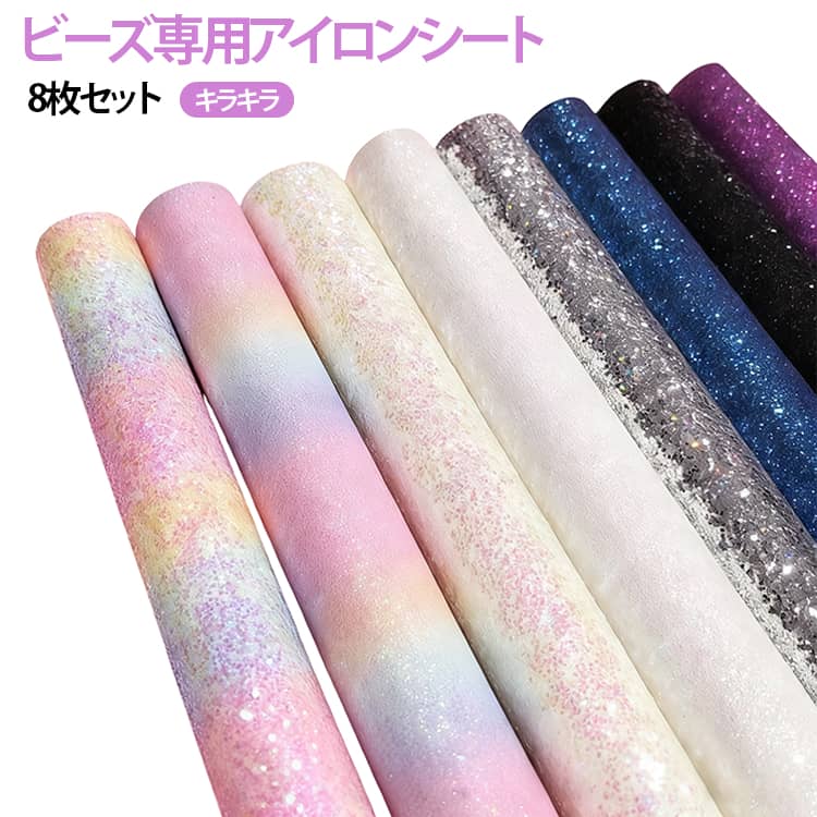 楽天市場】アイロン シート ラメ（手芸・クラフト・生地｜日用品雑貨