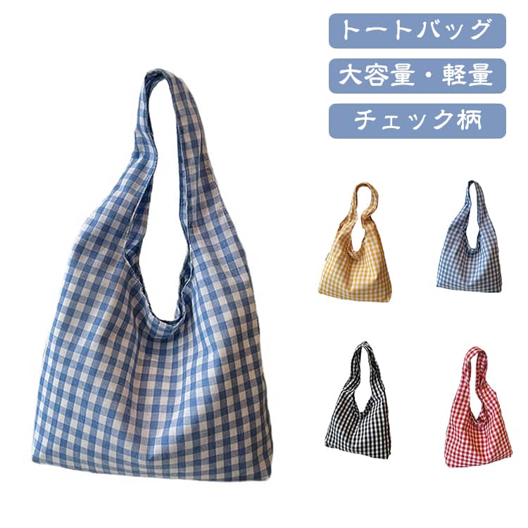 楽天市場】baggu ギンガムハート（バッグ｜バッグ・小物・ブランド雑貨
