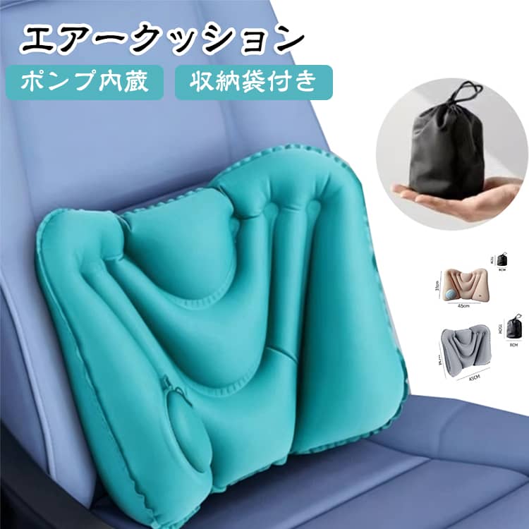 腰まくら ランバーサポート 腰痛 運転 腰枕 腰 エアークッション コンパクト デス...