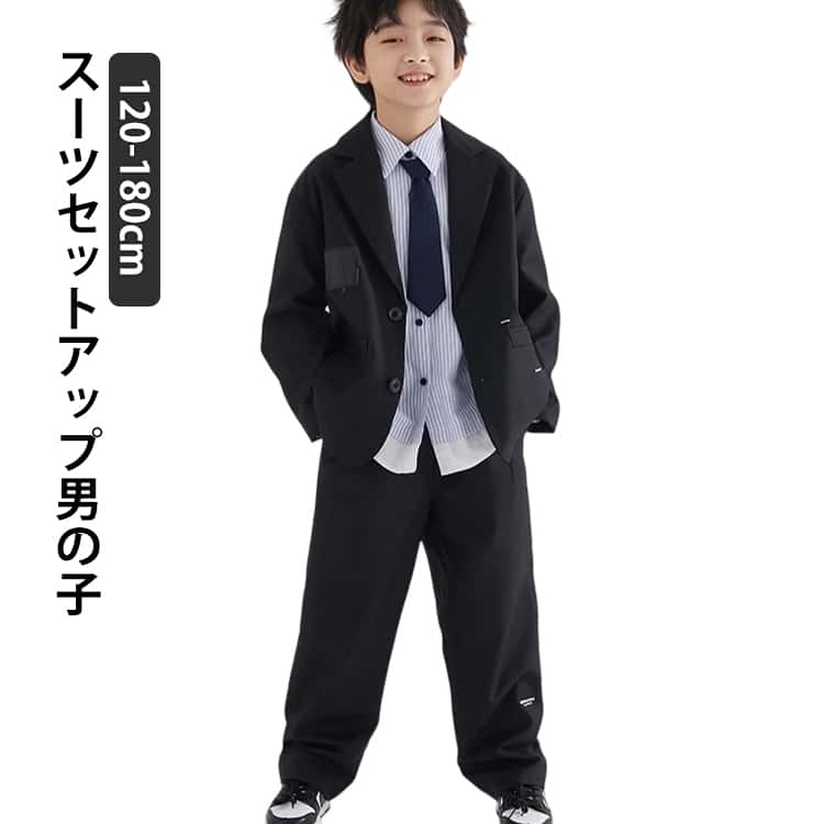 Rakuten - キッズ 団体服 スーツ 韓国 ファッション 卒業式 スーツ 黒 男の子 フォーマル 子供 入学式 ゆったり カジュアル 子供 ダンス衣装 セットアップ 女の子 七五三 結婚式 ピアノ 発表会 演出服 カジュアル ダボパン ズボン 150 160 170 k-pop