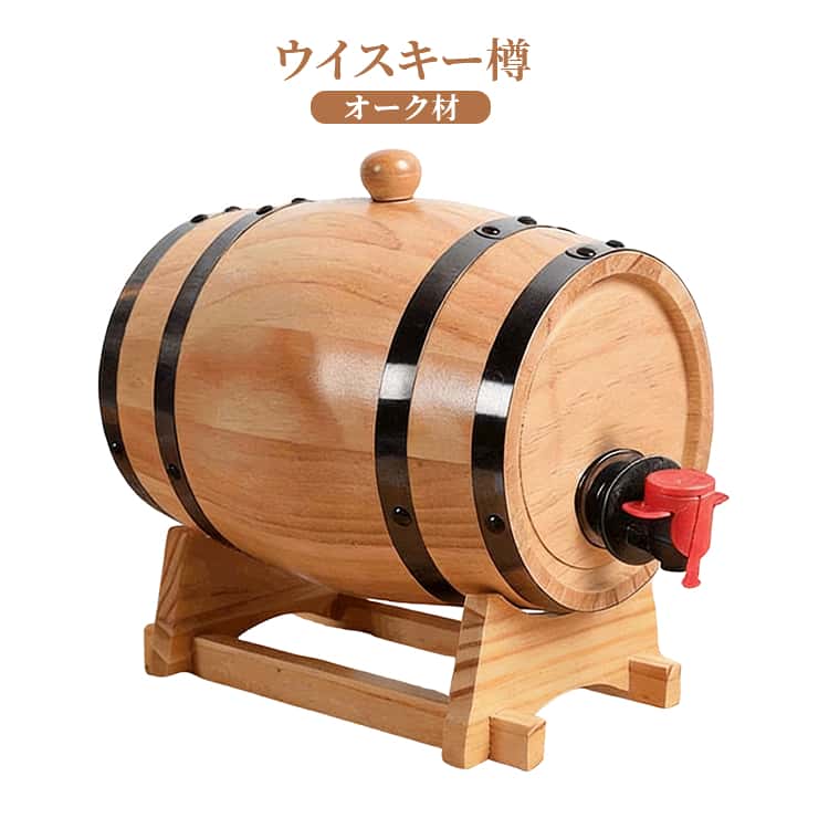 1.5L ミニオーク樽 ウイスキー樽ディ