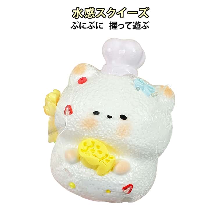Rakuten - ねこ スクイーズ 水感スクイーズ スクイーズ ネコ おもちゃ ストレス解消 癒し 猫スクイーズ 袋のまま 握る玩具 柔らかい とろふわ もちもち ぷにぷに 握って遊ぶ 触り心地 かわいい 子供