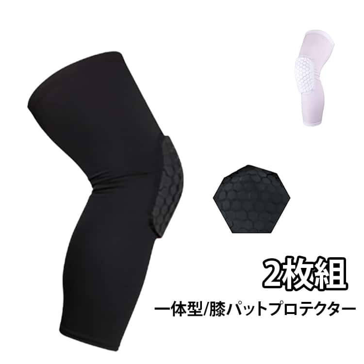 Rakuten - 足カバー スポーツ 保護カバー ロングタイプ 日焼け止め uvカット 紫外線カット ロング 脚 アームカバー2枚セット キャンプ レッグ サポーター 膝 レッグスリーブ 着圧 2枚セット アームカバー2枚セット シリコン スポーツ 運動
