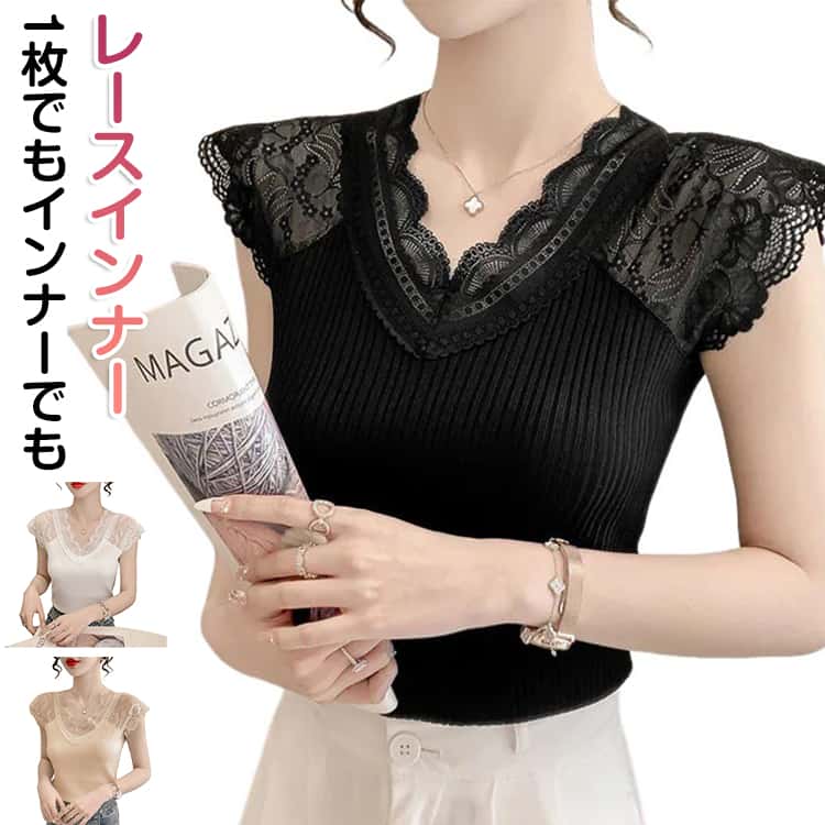 半袖 フレンチスリーブ レースインナー レース シアー トップス キャミソール インナー 薄手 タンクトップ レディース レーストップス ..