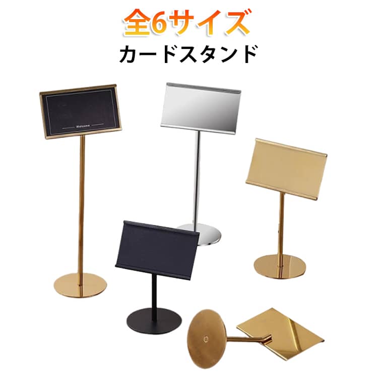 Rakuten - 全6サイズ ミニメニュースタンド プロモーション用 真鍮 ショーケース用 サインホルダー ネームカード アンティーク調 価格表 ポップ ペーパータグ用 メモスタンド ミニ 全6サイズ 商品名 横 ディスプレ 値札 ポップ スタンド 立て 送料無料 店舗用