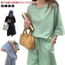 ジム 上下セット カジュアル Tシャツ ショートパンツ ポケットあり 無地 半袖 シンプル レディース 部屋着 トレーニングウェア スポーツウェア ランニング 運動 サッカー 練習着 半袖 部活