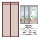 マグネット内蔵 マグネット付き 簡易網戸 換気対策 取り付け 簡単 玄関用 蚊帳 ほこり 網戸カーテン 蚊 網戸 幅80/90/95/100cm 高さ210/2...