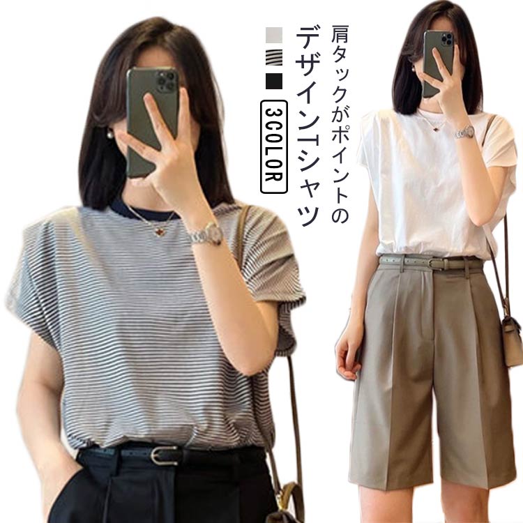 Rakuten - Tシャツ カットソー クルーネック 大人カジュアル ショルダータック 夏 肩タック 綿混素材 トップス 半袖 ボーダー柄 無地 レディース