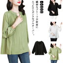 無地 プルオーバー Vネック シフォンプリーツブラウス シフォンブラウス 通勤 レディース トップス 薄手 ゆったり スキッパーネック お出かけ 大きいサイズ 春 夏 長袖(4)
