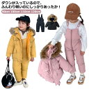 子供服 男の子 オールインワン フード付き 上下セット 女の子 ジャケット&サロペット 冬服 コート パンツ 暖かい 男の子 防寒対策 2点セットダウン アウター ジュニア キッズダウン 防寒着 通園 通学 防寒 冬 キッズコート 90cm 100cm 女の子