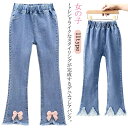 女の子 デニムパンツ ウェストゴム バックポケット 女児 ストレッチ 秋 フレアパンツ キッズ 子供服 裾カットオフデザイン 通園 通学 春 カジュアル