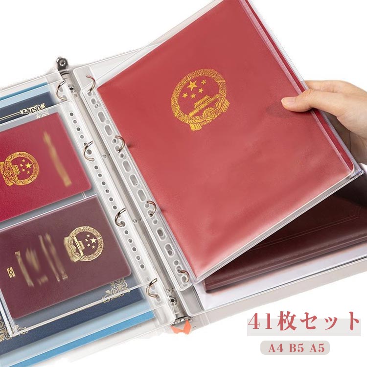 Rakuten - 作品 A4 ホルダー 通知簿収納ファイル 書道 大容量 入選 A5 B5 クリア 整理 ケース 作品収納 41枚セット 保存 卒業記念 収納 幼稚園 保育園 卒園 入園グッズ 作品 賞状 絵画 習字 作品 賞状ケース 入学 卒業 証明書