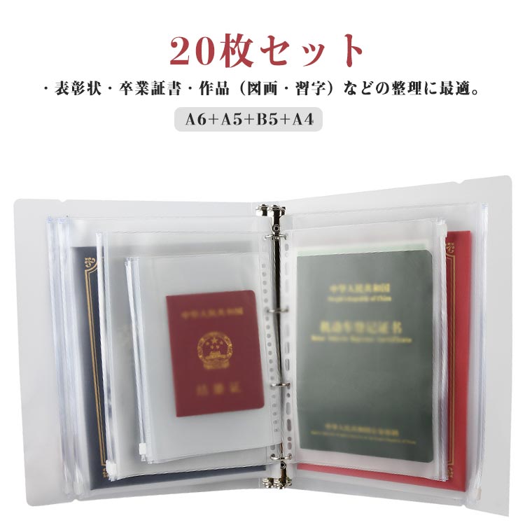 ¿ʥѥ󡡳ŷԾŹ㤨A6  ޾ ۥ 20祻å ʼǼ ´ȵǰ A4 ॰å ꥢ Ǽ     ¸ ձ ´൭ǰ ݰ A5 ´ B5     ƻ ޾  ´ פβǤʤ1,599ߤˤʤޤ