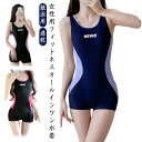 水着 フィットネス 競泳水着 オールインワン フィットネス水着 パッド入り 練習用 ノースリーブ 競泳用 学校用 女性 速乾 お腹カバー 水着 女子 授業(4)