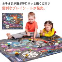 ・お子さまが遊ぶ時にサッと敷くだけ♪便利なプレイシートが発売。・ミニカーを走らせたりお人形を使っておままごとをしたりと、楽しく遊べる工夫がいっぱい♪・撥水性のある素材を採用！食べ物や飲み物をこぼしてもサッと拭き取れてお手入れラクラク◎・使わない時は折りたたんでコンパクトにまとめられるので、おもちゃ箱の隙間に収納したり、持ち運びにも便利。・お子さまが遊ぶ時の床キズ防止にも役立つシート。おもちゃを広げてのびのび遊べる！・プレイシートとしてはもちろん、ピクニックやレジャーでも活躍。 サイズ130×100cmサイズについての説明【サイズ】130×100cm 重さ約150g ※プレイシートのみの販売となります。ミニカーなどは付属しません。素材不織布（ポリエステル・はっ水コーティング）色写真色備考 ●サイズ詳細等の測り方はスタッフ間で統一、徹底はしておりますが、実寸は商品によって若干の誤差(1cm〜3cm )がある場合がございますので、予めご了承ください。●製造ロットにより、細部形状の違いや、同色でも色味に多少の誤差が生じます。●パッケージは改良のため予告なく仕様を変更する場合があります。▼商品の色は、撮影時の光や、お客様のモニターの色具合などにより、実際の商品と異なる場合がございます。あらかじめ、ご了承ください。▼生地の特性上、やや匂いが強く感じられるものもございます。数日のご使用や陰干しなどで気になる匂いはほとんど感じられなくなります。▼同じ商品でも生産時期により形やサイズ、カラーに多少の誤差が生じる場合もございます。▼他店舗でも在庫を共有して販売をしている為、受注後欠品となる場合もございます。予め、ご了承お願い申し上げます。▼出荷前に全て検品を行っておりますが、万が一商品に不具合があった場合は、お問い合わせフォームまたはメールよりご連絡頂けます様お願い申し上げます。速やかに対応致しますのでご安心ください。