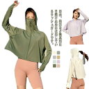 前開き ひんやり ショート丈 ラッシュガード ヨガ 薄手 涼感 つばフード付き UVカット UV対策 レディース 指穴付き ジップアップ ゆったり パーカー 体型カバー 伸縮性 フィットネス フリーサイズ アウトドア 無地 長袖(4)