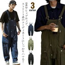 ロングパンツ つなぎ サロペット かっこいい 袖なし 無地 レディース メンズ ノースリーブ ポケット付き ヒップホップ ストリート系 オーバーオール ゆったり...