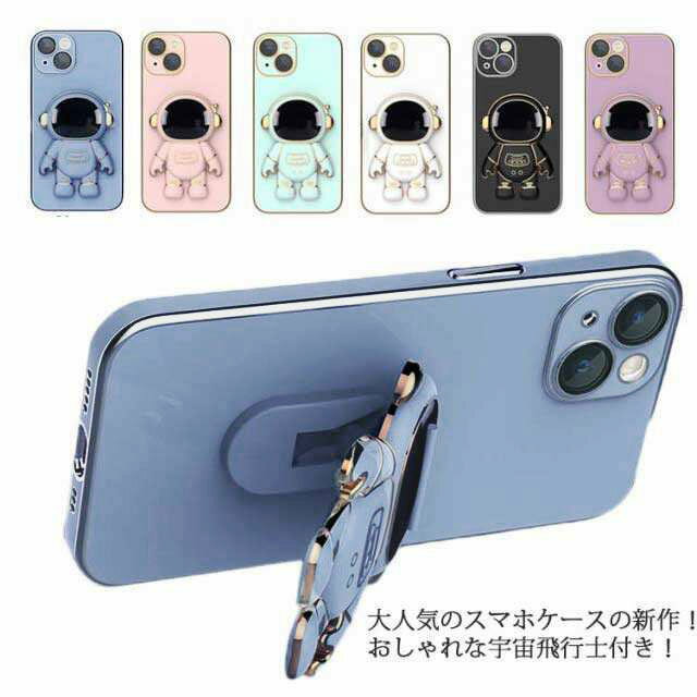 楽天市場】iphone13promax ケース スタンド付きの通販 楽天市場】iphone13promax ケース スタンド付きの通販
