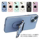 iPhone ケース 宇宙飛行士 iPhone13 ケース スタンド付き メッキ加工 アイフォン13 mini 12 ケース おしゃれ 韓国 かわいい iphone 13 12 11 pro max XR スマホケース 宇宙飛行士 iphoneseケース 背面 iphone8 携帯ケース カバー 耐衝撃 キラキラ 横向き 縦向き 送料無料