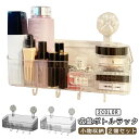 浴室 バスルーム バスルームラック 浮かせる 収納 吸盤式 棚 お風呂 バスケット ワイド 壁面収納 浴室収納 バスラック かご 壁掛け 浴室 小物 おもちゃ入...