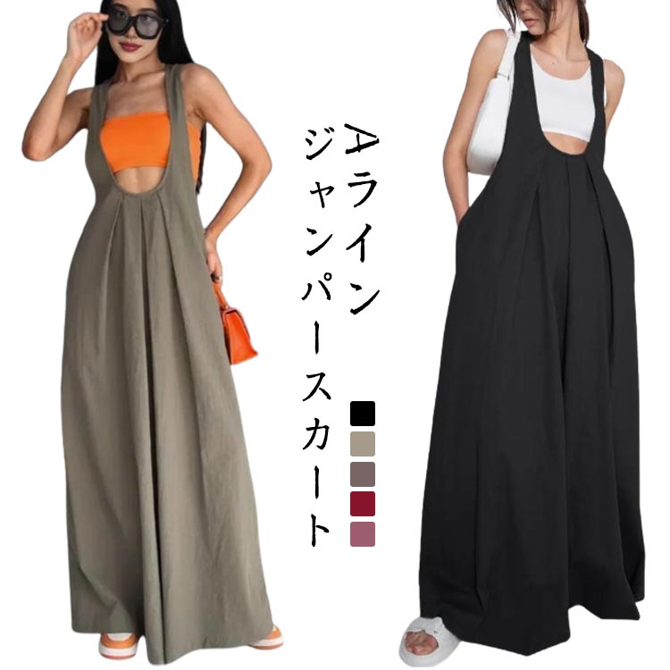 Rakuten - ジャンパースカート Uネック 夏 春 ポケットあり レディース きれいめ タック入り 大人 ロング丈 ノースリーブ ジャンスカ サロペットスカート レイヤード 重ね着