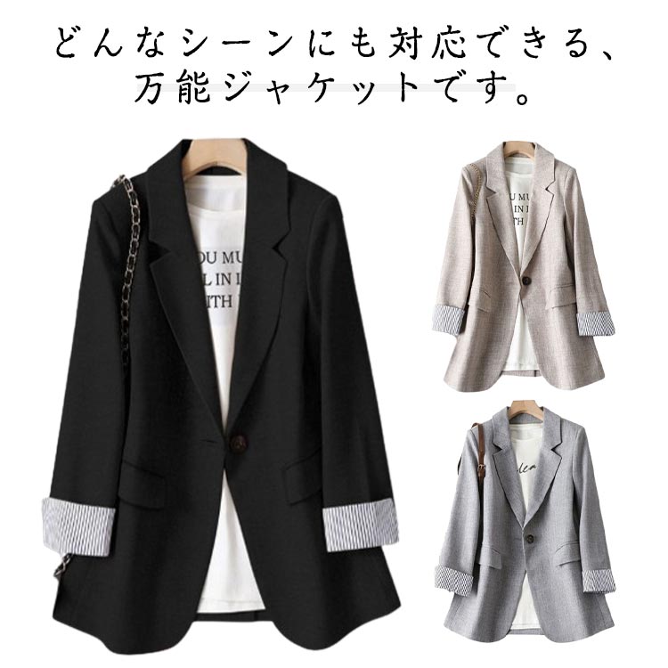 Rakuten - レディース ジャケット 通勤 スーツ 長袖 アウター 大きいサイズ 単品 洗える 大きいサイズ カジュアル オフィス 春