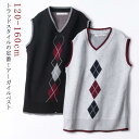男の子 ニットベスト 子供服 ベスト アーガイル柄 Vネック スクールベスト 女の子 面接 男子 ノースリーブ お受験 面接 女子 袖なし 学生 通学 入学式 ...