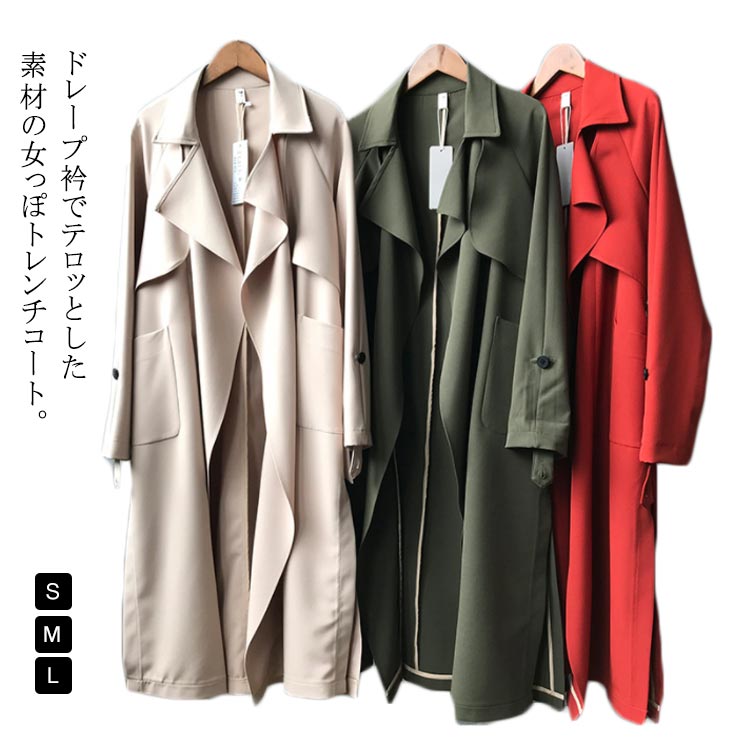 ジャケット レディーススプリングコート トレンチコート 春コート ロングカーディガン 春コート 薄手 スリット入り アウター 羽織り ロング丈 長袖 通勤 シンプル きれいめ カジュアル ポケット付き 入園式 卒業式 春 秋 フロント留め無し仕様