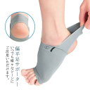 土踏まず サポーター フットサポーター 扁平足 偏平足 偏平足サポーター 足のだるさ 左右1組セット シリコン 足底筋膜炎サポーター 足の痛み 足の裏の痛み アーチサポート 足裏 アーチ 足の痛み 痛い 原因 アーチサポーター(4)