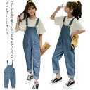 デニム オーバーオール かっこいい 女児 キッズ 袖なし ジュニア ジャンプスーツ 女の子 ノースリーブ サロペット サロペット ガールズ おしゃれ 可愛い 長...