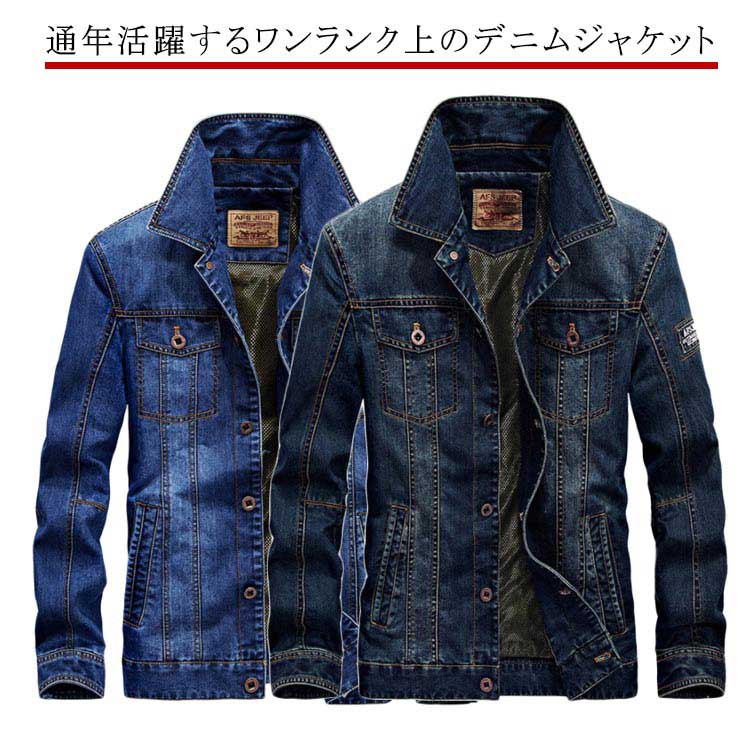 Rakuten - メンズ 細身 スリム ポケット付き Gジャン 前開き ボタン 長袖 ヴィンテージ風 春 ブルゾン アウター カジュアル 秋 デニムジャケット