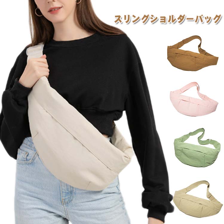 Rakuten - ボディバッグ 2way ショルダーバッグ レディース スリングバッグ ワンショルダー 撥水 ショルダーバッグ 斜めがけ 旅行 カジュアル コンパクト スポーツ ストリート アウトドア