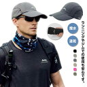 撥水 キャップ UPF40+ アウトドア メンズ ゴルフ 陸上 ナイロン 帽子 速乾 ランニング レディース 大きいサイズ 男女兼用 ドライ 吸汗 折りたたみ 父の日 登山 アウトドア マラソン ジム 運動 部活
