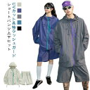 上下セット レディース 長袖 ジップアップ アウトドア セットアップ ラッシュガード パーカー ショートパンツ メンズ ラッシュガード 男女兼用 キャンプ 速乾...