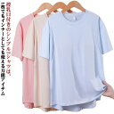 授乳服 マタニティウェア 綿 カップ付きTシャツ 母親 半袖 コットン 選べる2タイプ マタニティ カップなし Tシャツ 服装 授乳服 トップス 産後 ママ