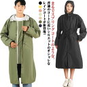 自転車レインコート キャンプ メンズ レインコート レインジャケット ロング丈 レディース 自転車レインコート 男女兼用 アウトドア 晴雨兼用 膝が濡れない マ...