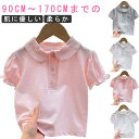 ポロシャツ 夏用 ベビーTシャツ キッズ Tシャツ 女の子 幼児用 無地 半袖 子供用 シンプル トップス 男の子 通園 ポロシャツ スクールウェア 可愛い 柔らか 入園準備 小学生 肌に優しい 快適ウェア 軽量