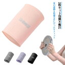 リストバンド レディース 2枚セット 薄手 通気性 女性用 夏用 手首サポーター 汗止めバンド スポーツリストバンド 軽量 吸汗速乾 伸縮性 ひんやり 冷感 フリーサイズ フィットネス ジョギング トレーニング用