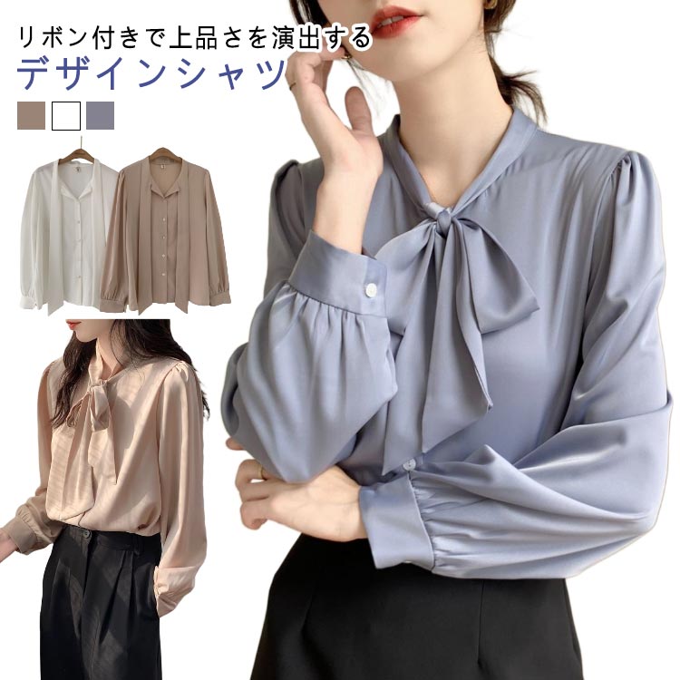 面接 レディース リボンシャツ トップス シフォンブラウス 通勤 フォーマルシャツ きれいめ 上品 長袖シャツ フェミニン 長袖シャツ シンプル オフィスカジュアル 体型カバー 仕事用 就活 おしゃれ tahounagi-10005503 多宝食品ジャパン 楽天市場店 パッケージ画像