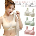 マタニティブラ 授乳用ブラ バストサポートブラ レディース 妊婦ブラ 授乳ブラ 前開き 軽量 マタニティブラ 通気性 妊婦用インナー 肌にやさしい 垂れ防止 授乳しやすい 快適 背中すっきりブラ 幅広ストラップ 脇高